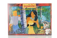 Klee Pocahontas Das romantische Familienspiel